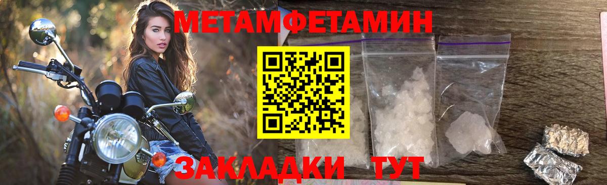 Амфетамин 98% Лянтор