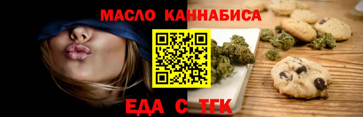 Лянтор  Canna-Cookies марихуана  Вход с VPN 