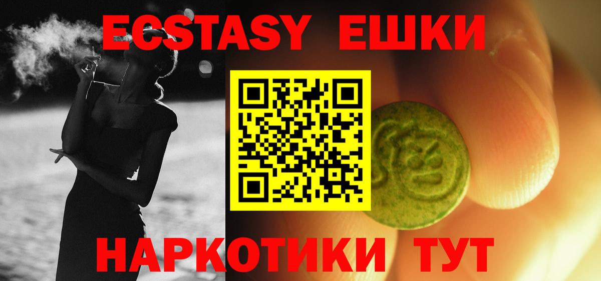 Ecstasy диски  Вход с VPN  Ecstasy louis Vuitton  Лянтор 
