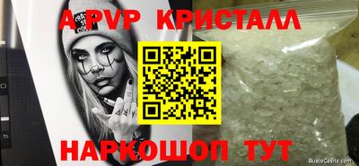 таблы Донской