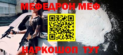 таблы Донской