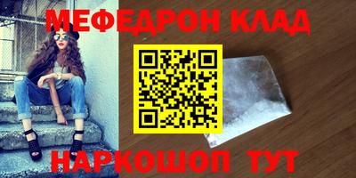 таблы Донской
