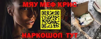 таблы Донской