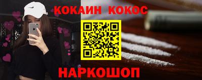 альфа пвп Донецк