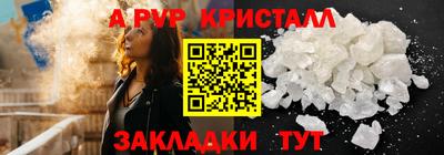 apvp Тулун