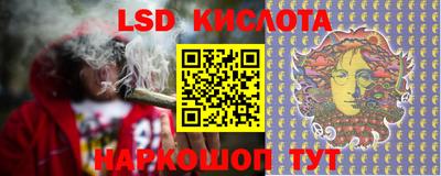 альфа пвп Донецк