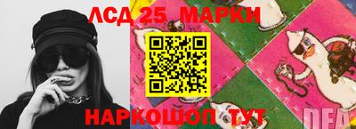 альфа пвп Донецк