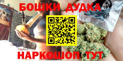прущие грибы Дубна