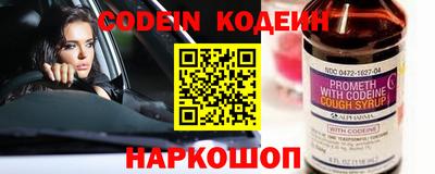 альфа пвп Донецк