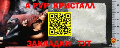 таблы Донской