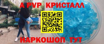 таблы Донской