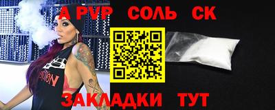 таблы Донской