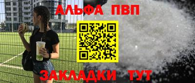 таблы Донской