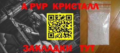 таблы Донской