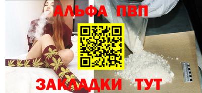 таблы Донской