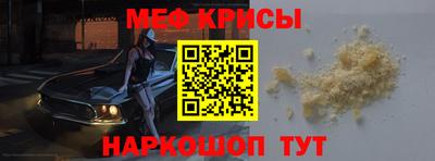 альфа пвп Донецк