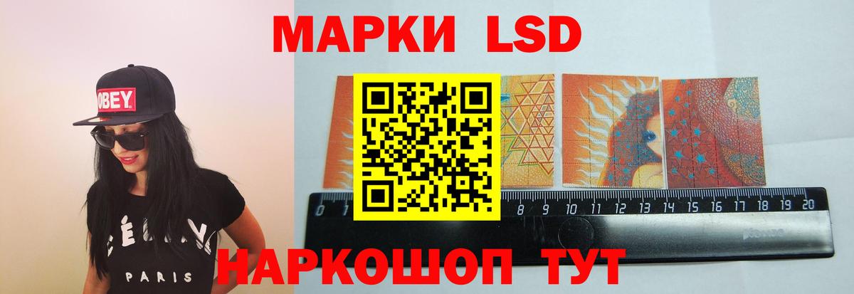 LSD-25 экстази ecstasy  Вход с VPN  Лянтор  ЛСД экстази кислота 
