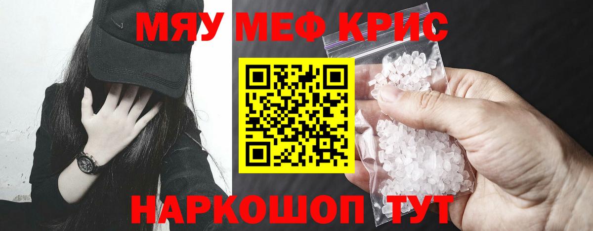 Лянтор  Мефедрон 4 MMC  Мефедрон  Вход с VPN  МЯУ-МЯУ 4 MMC 