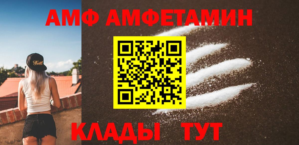 Метамфетамин Декстрометамфетамин 99.9% Лянтор