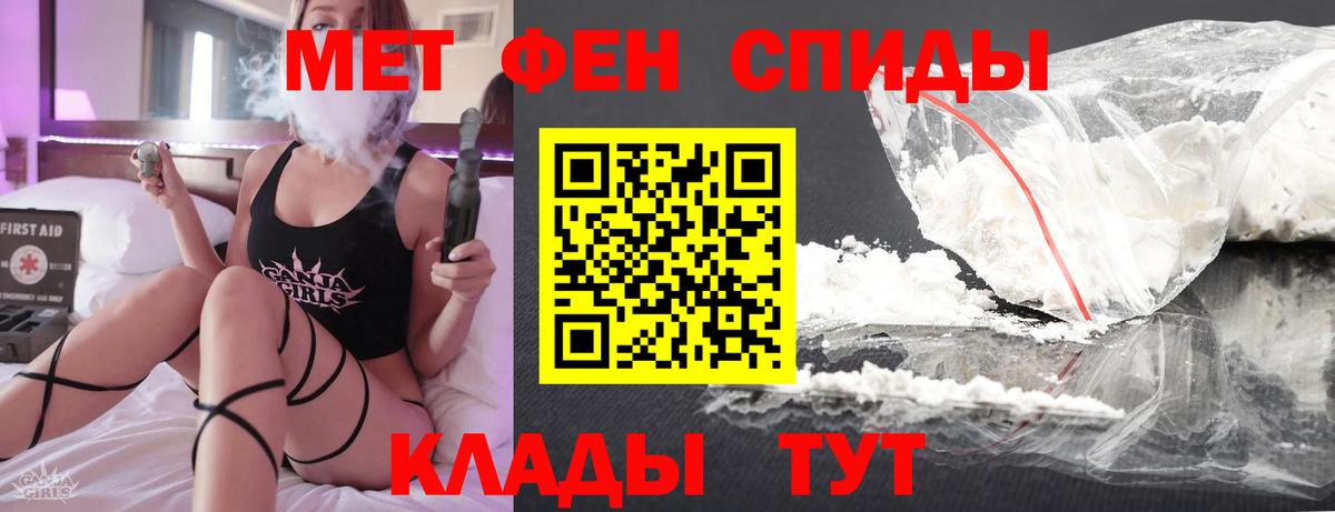 Лянтор  Метамфетамин пудра  МЕТАМФЕТАМИН  Вход с VPN 