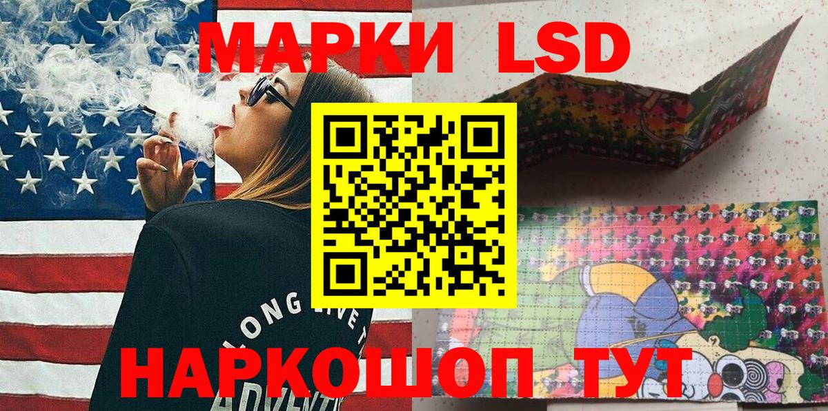 Марки NBOMe 1500мкг  Марки NBOMe 1500мкг  купить наркоту  Вход с VPN  Лянтор 