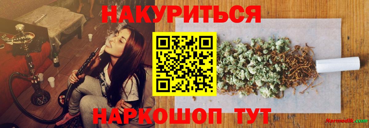 Шишки марихуана семена  Бошки Шишки сатива  Лянтор  Вход с VPN  Марихуана гибрид 